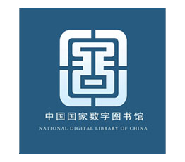 中国国家图书馆 - 谷雨丰林古籍数字化合作机构
