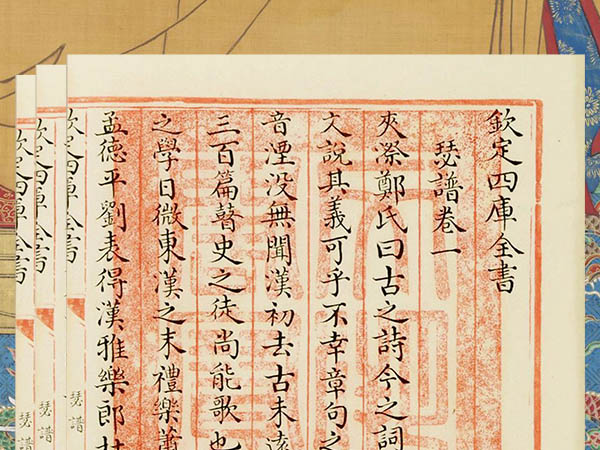谷雨文献典籍数字化系统 - 古籍OCR识别与文献数字化平台