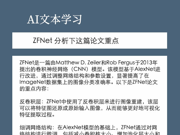 RAG个人知识库 - 私有化AI文本知识库与检索增强生成系统