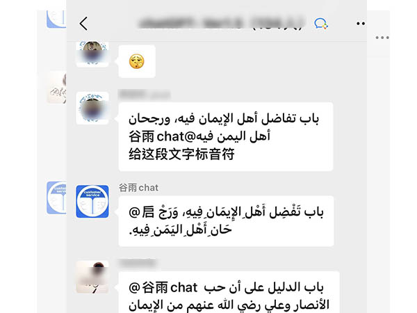 RAG私有知识库 - 个人文本知识库与检索增强生成AI系统